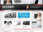 TAdviser - портал выбора технологий и поставщиков.