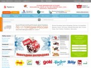 Интернет-магазин игрушек для детей и их родителей Toyzez.ru