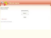 WeTeam.ru городская соц. сеть