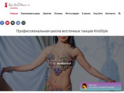 Танец живота | Школа восточных танцев в Москве | Восточные танцы для детей и взрослых