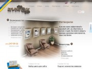 Создание сайтов Киев, разработка сайта | дизайн сайтов | поддержка и продвижение