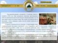 Сосновский продукт. Мясоперерабатывающее производство г. Киев.