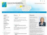 Сельское поселение Горское Одинцовского муниципального района Московской области