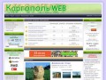 "Каргополь WEB" - виртуальный Каргополь