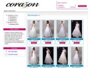 Интернет магазин свадебных платьев corazonstudio.ru - свадебные и вечерние платья в Нижнем Новгороде