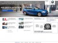 Изар авто - официальный дилер BMW в Пензе