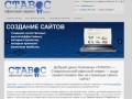 Ставропольский Офисный Сервис | Ставропольский офисный сервис — "STAVOS"