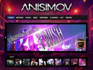 Dj Anisimov - Dj &amp; Music producer. Official Page. Официальная страница диджея.