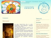 Www.sm-smolensk.ru: Всероссийская демографическая программа &amp;quot