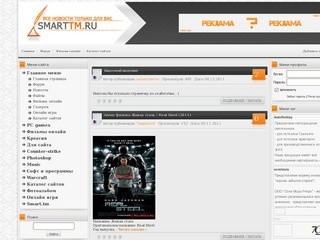 Smarttm.ru - Обзоры игр - Counter-Strike PORTAL - Все для CS и Все для uCoz
