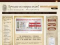 РеАрт-Сервис-Окна из дерева и ПВХ в г. Симферополь и Крыму