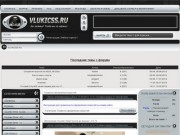 VlukiCSS.RU-Портал разработчиков и администраторов игровых серверов.
