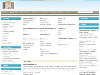 4bg.ru Directory г.Санкт-Петербург