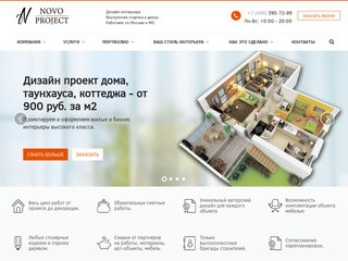 Строительство загородных домов "под ключ" в Москве - строим загородные дома с отделкой 