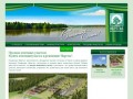 Продажа земельных участков, купить земельный участок - Веретье - Пермь