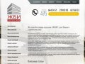 Железобетонные изделия, продажа и производство ЖБИ в Москве, комбинат ЖБИ - Ангара ЖБИ