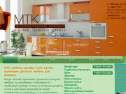 МТК-мебель Производство мебели| Липецкая область | Мебель в Липецке