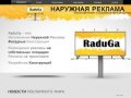 Профессиональная E-mail реклама в Красноярске. Форум о рекламе. Интернет реклама.