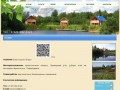 База отдыха "Боры" г. Архангельск, Северодвинск - туризм, отдых на природе, рыбалка, баня