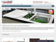 Официальный сайт Systemceram, интернет магазин сантехники Systemceram (Системкерам)