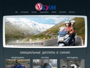 Sym63 Скутер мопед квадроцикл SYM  самара продажа продам мопед купить мопед 50 скутер 50