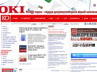 «Компьютерное Обозрение»