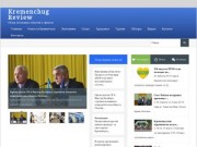 Kremenchug Review -   Кременчугское Обозрение
