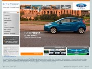 Официальный дилер Ford в Одессе: продажа, авто сервис | Форвард-Авто