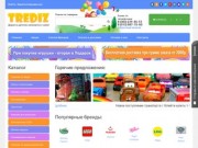 Интернет-магазин детских игрушек в Новосибирске