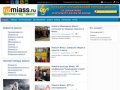 Информационный портал iaMIASS.ru - интернет гид города Миасс