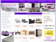 Мебель-Сон — Ваш интернет магазин недорогой мебели в Екатеринубрге