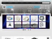 Светодиодная продукция для наружной рекламы и подсветки | Lynx Group (ADEX-Пермь)