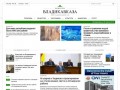 Новости Владикавказа - последние новости Северной Осетии и Владикавказа