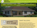 Smart Building