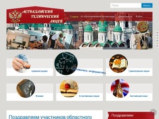 Место Знакомства Сайт Астрахань