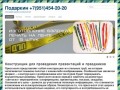 Конструкции для проведения презентаций и праздников - Подаркин - Типография Подаркин