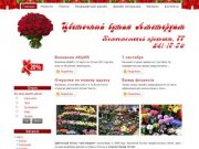 Цветочный бутик в Перми: цветы и подарки