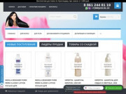 Интернет-магазин профессиональной косметики Kapous Краснодар