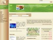 Официальный сайт ЦБС г.Волгодонска
