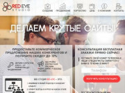Разработка сайта, создание интернет-магазина и интернет-каталога (Россия, Челябинская область, Челябинск)
