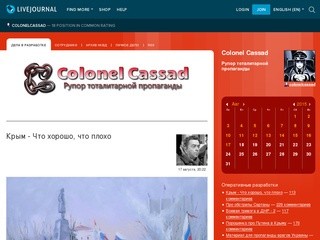 Colonelcassad.livejournal.com