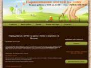 Наращивание ногтей на дому | гелем и акрилом | в Москве