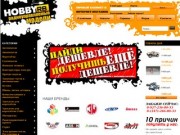 HobbyRB - Радиоуправляемые модели Уфа