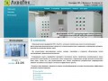 Изготовление электрощитового оборудования Автоматизация асутп и Электрокомплектующие г