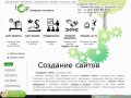 Создание сайтов. Создание сайтов в Нижнием Новгороде