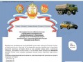 ДОСААФ России: автошкола Оренбург