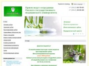 ООО СК "Открытие" - Стоматологическая клиника в Омске