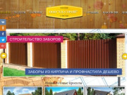 СК-Строй - строительство домов и коттеджей в Брянске