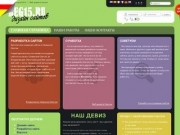 Бесплатное создание сайтов во Владикавказе, веб дизайн во владикавказе - Color Palette
