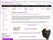 IN STYLE  интернет-магазин профессиональной косметики УФА